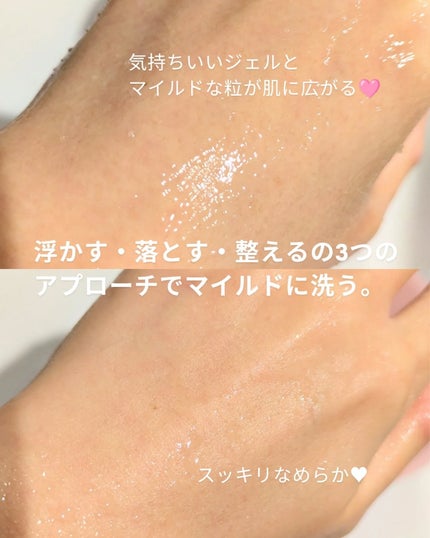 白玉ピーリングジェル洗顔/Lalaskin/その他洗顔料を使ったクチコミ(4枚目)