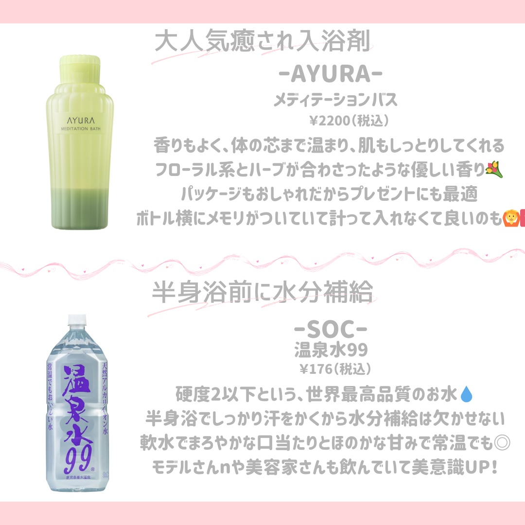 ラ・シューム LHA ディープクレンジング ポンピング バーム/la:shuim/クレンジングバームを使ったクチコミ（2枚目）