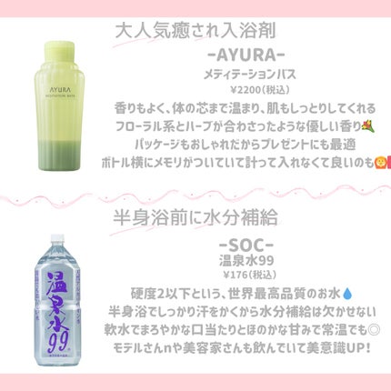 ラ・シューム LHA ディープクレンジング ポンピング バーム/la:shuim/クレンジングバームを使ったクチコミ(2枚目)