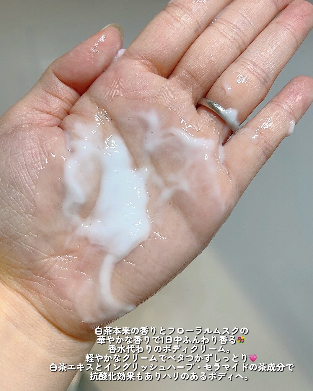 パフュームボディローション リリィムスクホワイトティー/TEABLESS/ボディローションを使ったクチコミ（2枚目）