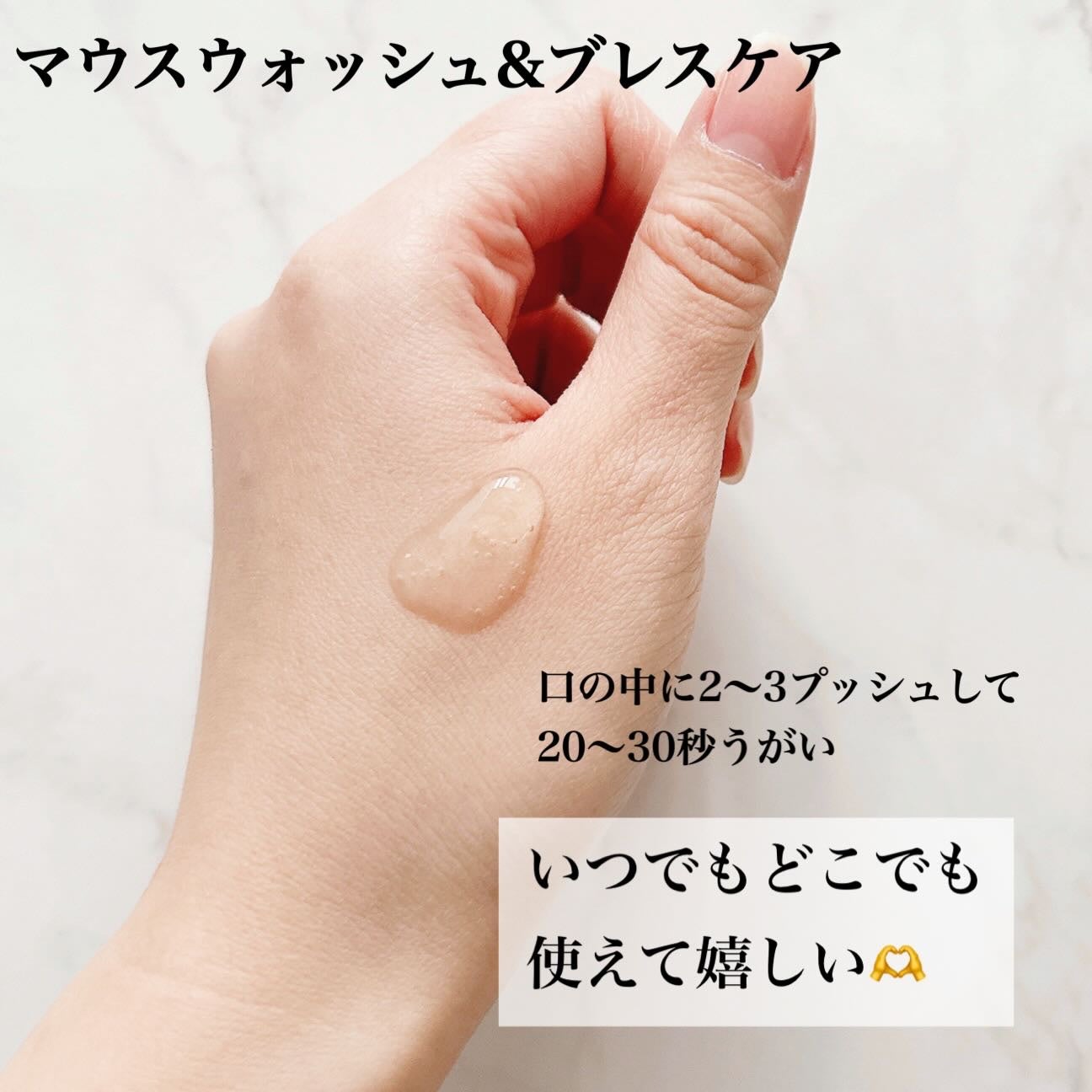 Oralista(オーラリスタ)/水橋保寿堂製薬/オーラルケアを使ったクチコミ(4枚目)