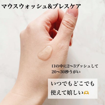 Oralista(オーラリスタ)/水橋保寿堂製薬/オーラルケアを使ったクチコミ(4枚目)