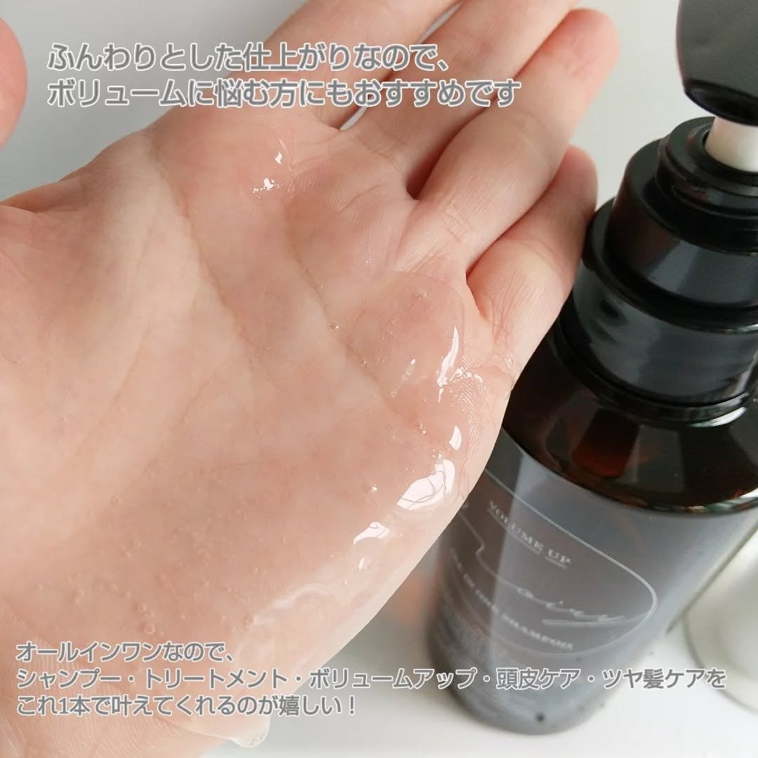 オールインワンシャンプー/noiry/市販シャンプーを使ったクチコミ(3枚目)