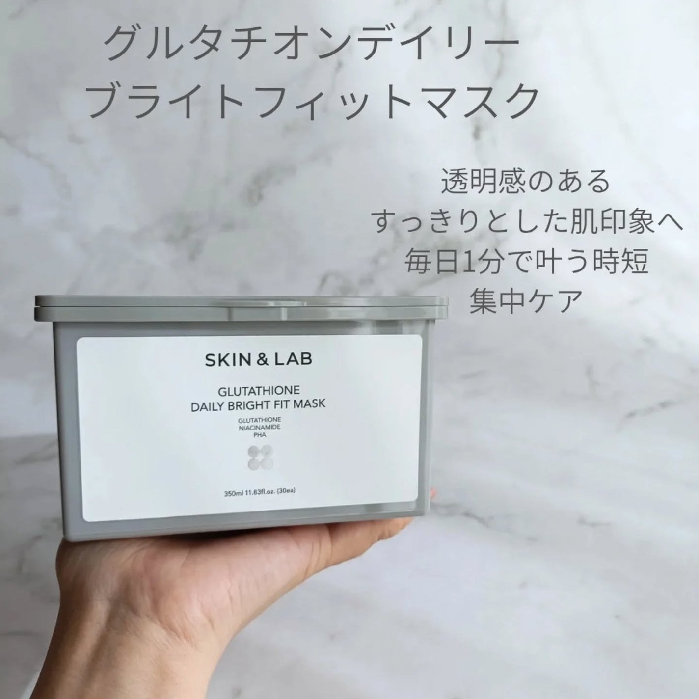 グルタチオンラディアンスクリーム/SKIN&LAB/フェイスクリームを使ったクチコミ(4枚目)