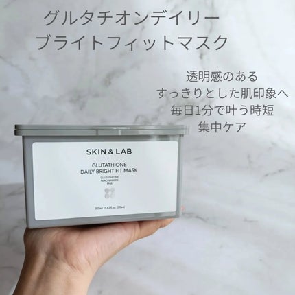 グルタチオンラディアンスクリーム/SKIN&LAB/フェイスクリームを使ったクチコミ(4枚目)