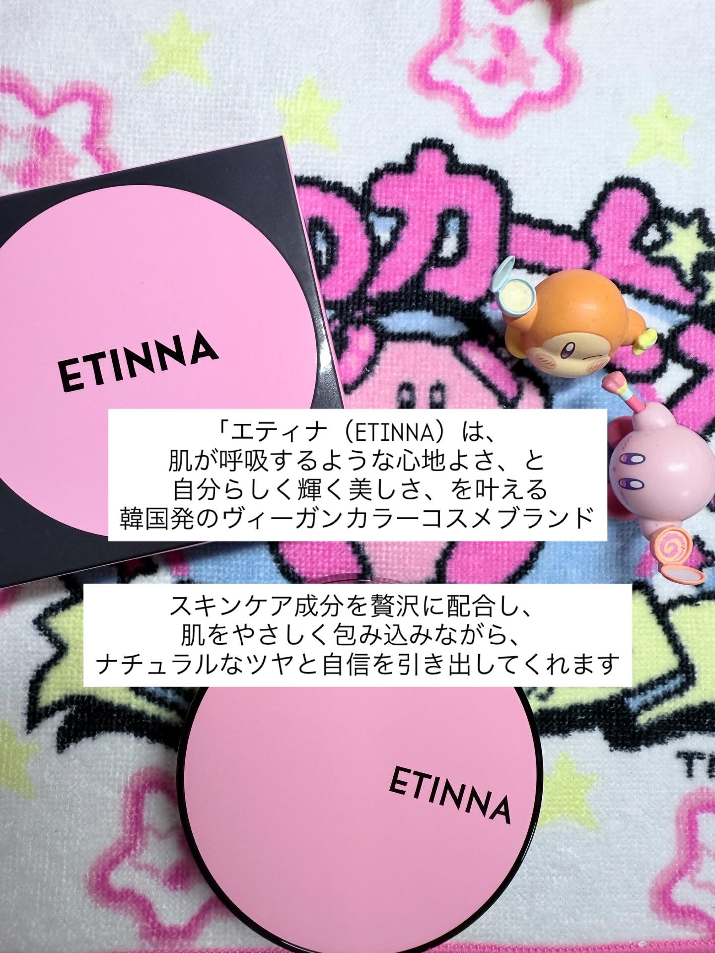エティナ メッシュエアネス ナチュラルグロウ クッション/ETINNA/クッションファンデーションを使ったクチコミ（2枚目）