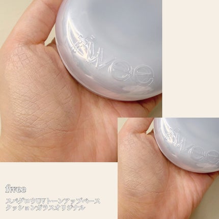 スパグロウUVトーンアップベース/fwee/化粧下地を使ったクチコミ(2枚目)