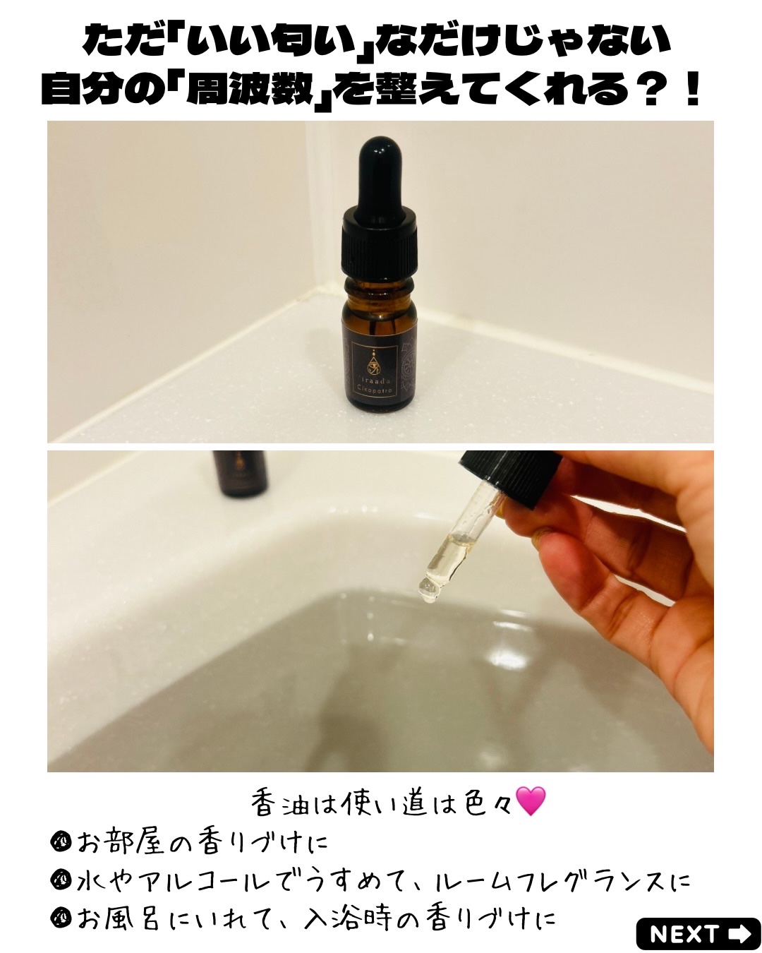 を使ったクチコミ（3枚目）