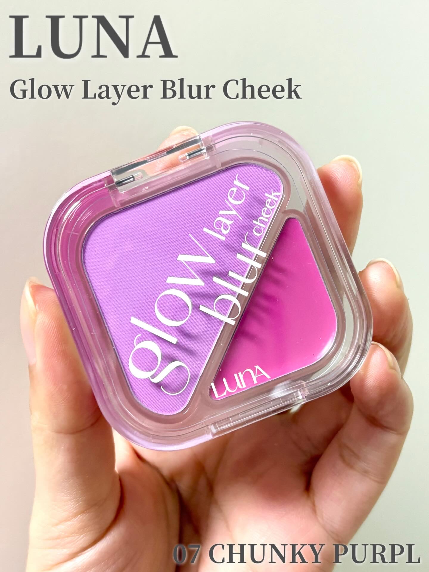 グローレイヤーブラーチーク 07 チャンキーパープル/LUNA/パウダーチークを使ったクチコミ（1枚目）