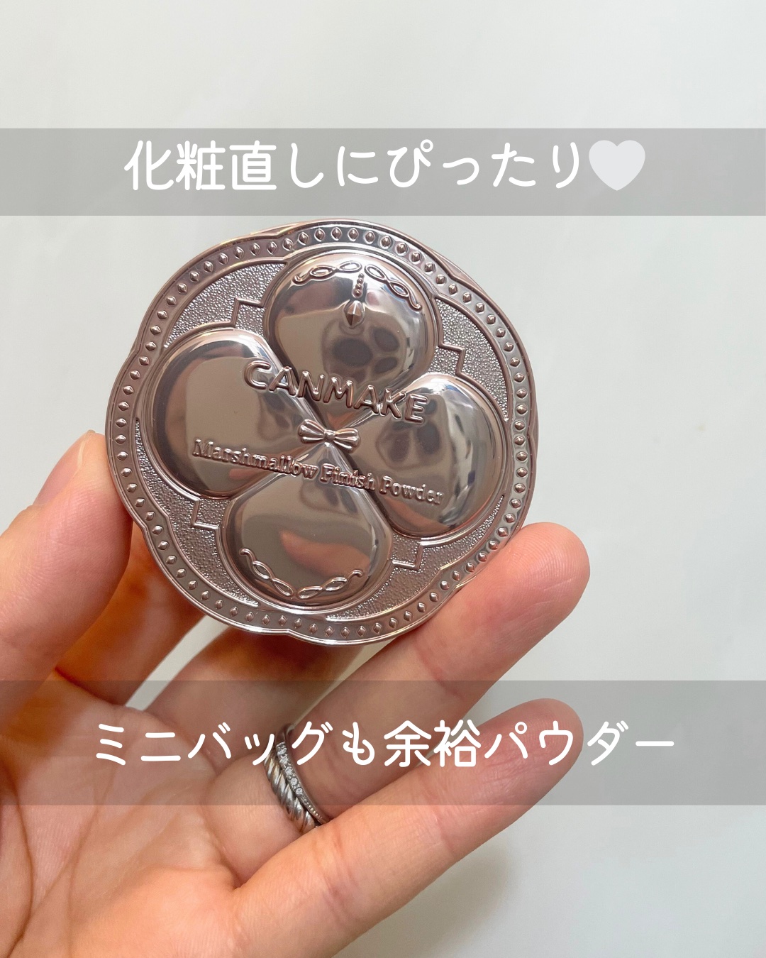 マシュマロフィニッシュパウダー mini/キャンメイク/フェイスパウダーを使ったクチコミ（1枚目）