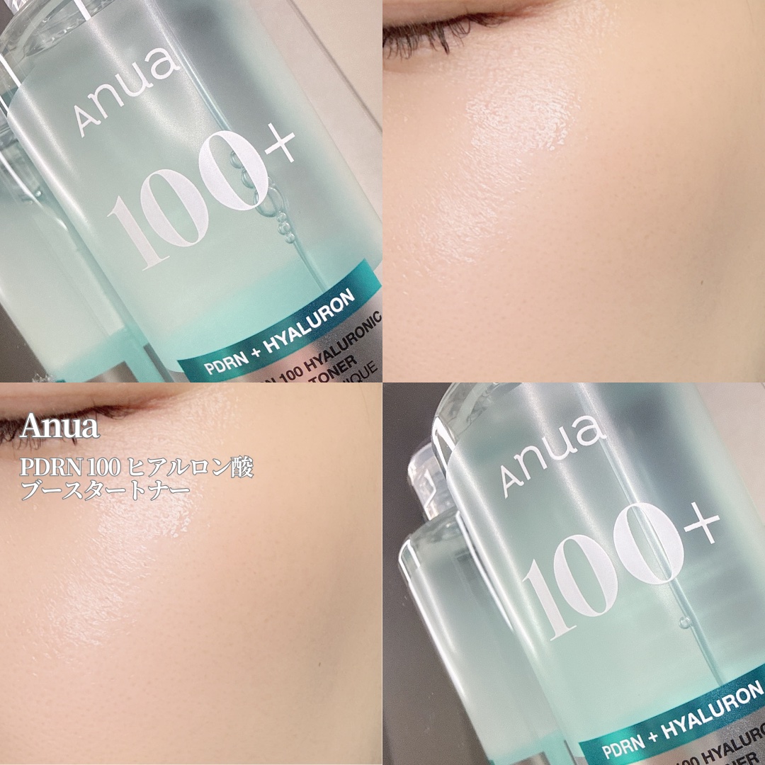 PDRN 100 ヒアルロン酸ブースタートナー/Anua/化粧水を使ったクチコミ（1枚目）