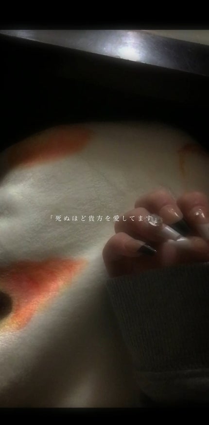 を使ったクチコミ(1枚目)