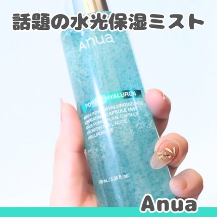 PDRNヒアルロン酸ハイドレイティングミスト/Anua/ミスト状化粧水を使ったクチコミ(1枚目)