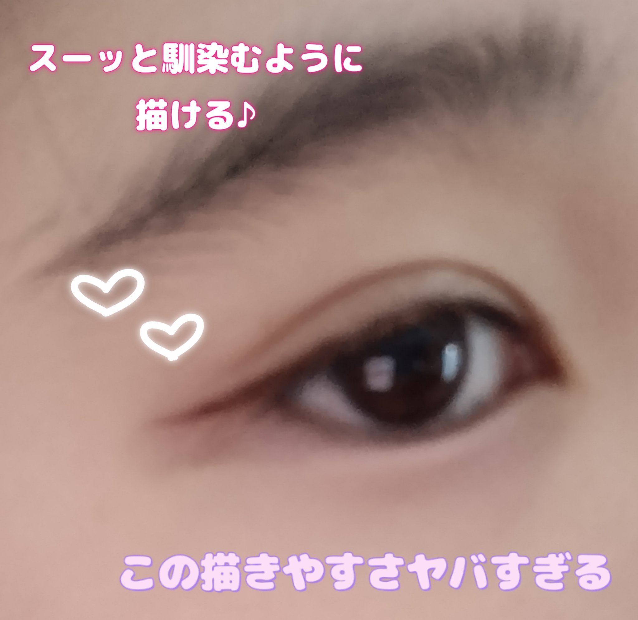 シルキーリキッドアイライナーWP/D-UP/リキッドアイライナーを使ったクチコミ（2枚目）