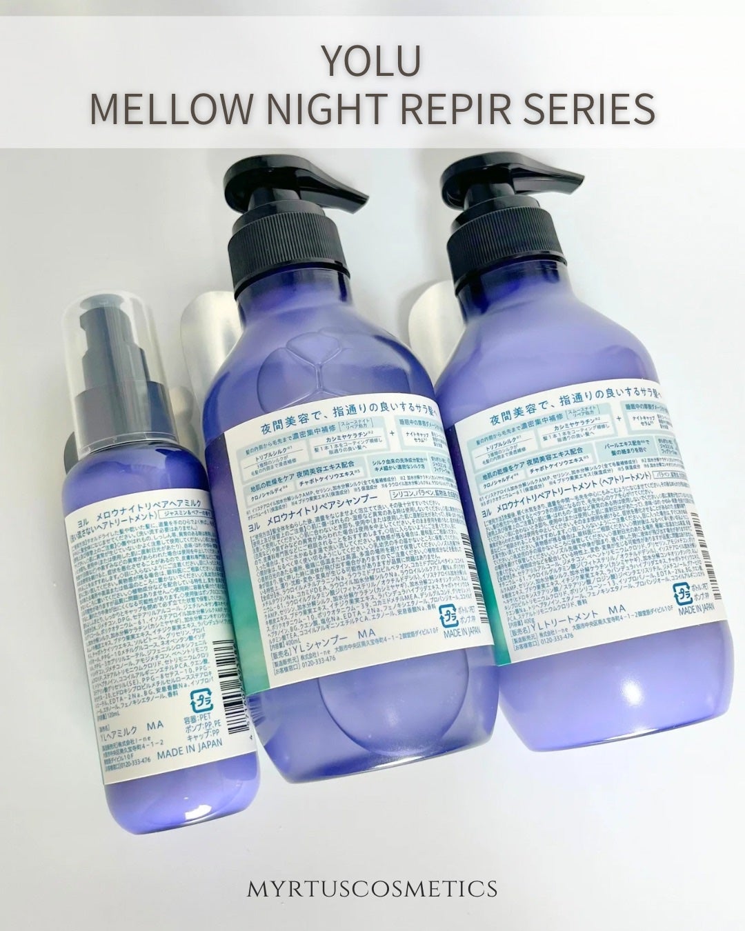 ヨル メロウナイトリペアシャンプー/トリートメント/YOLU/市販シャンプーを使ったクチコミ(3枚目)