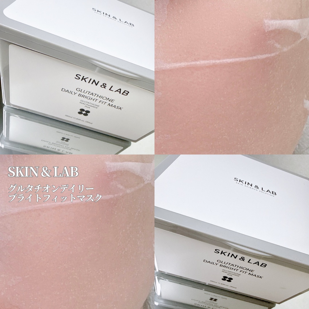 グルタチオンデイリーブライトフィットマスク/SKIN&LAB/シートマスク・パックを使ったクチコミ（1枚目）