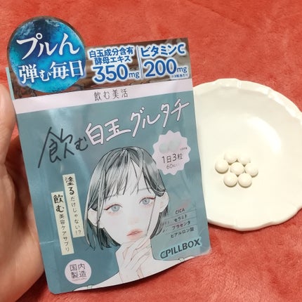 ミラクル on LIPS 「“飲む美活”で内側から美しく最新美容に特化した新・サプリメント..」(5枚目)