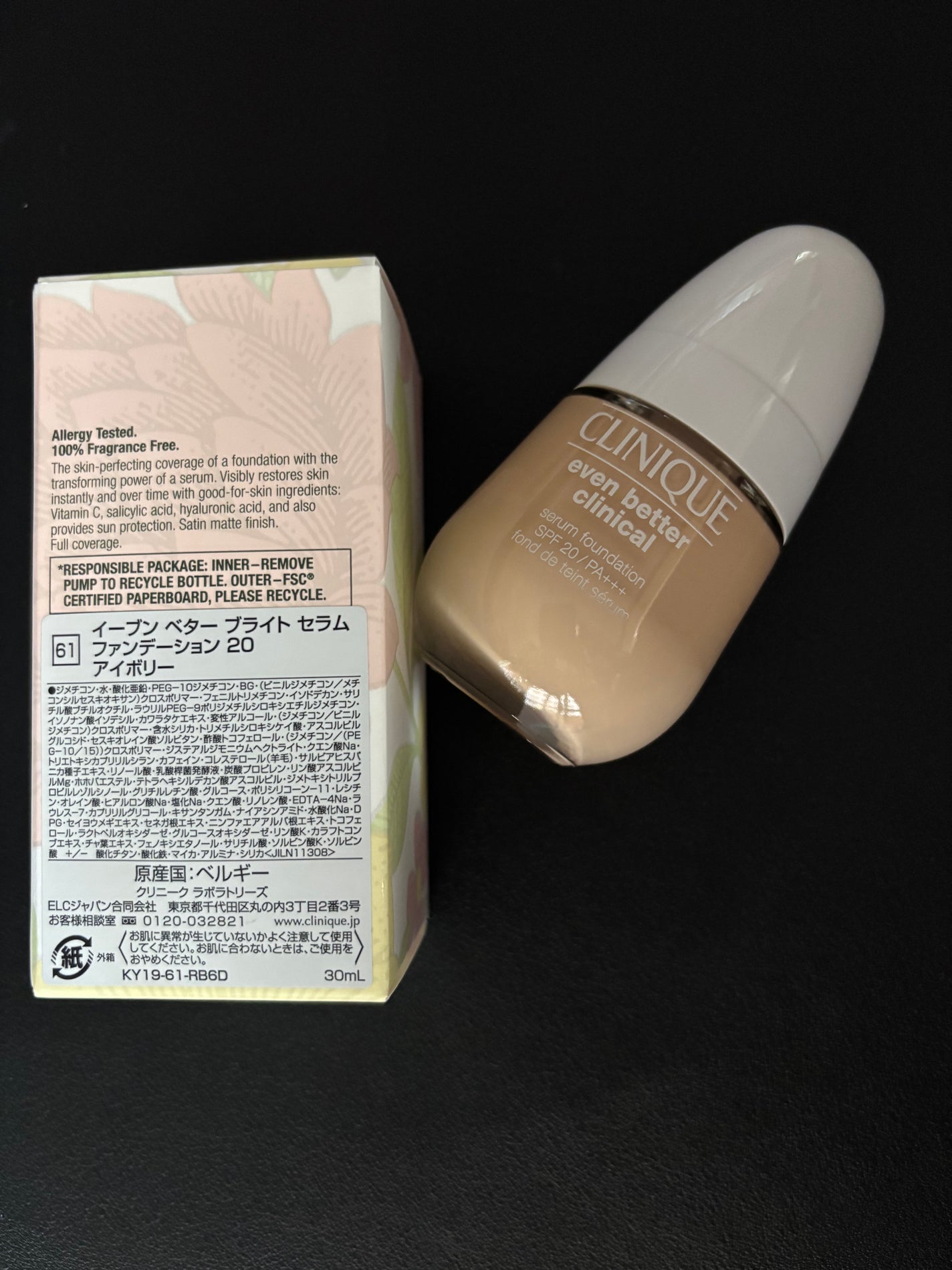 イーブン ベター ブライト セラム ファンデーション 20/CLINIQUE/リキッドファンデーションを使ったクチコミ(3枚目)