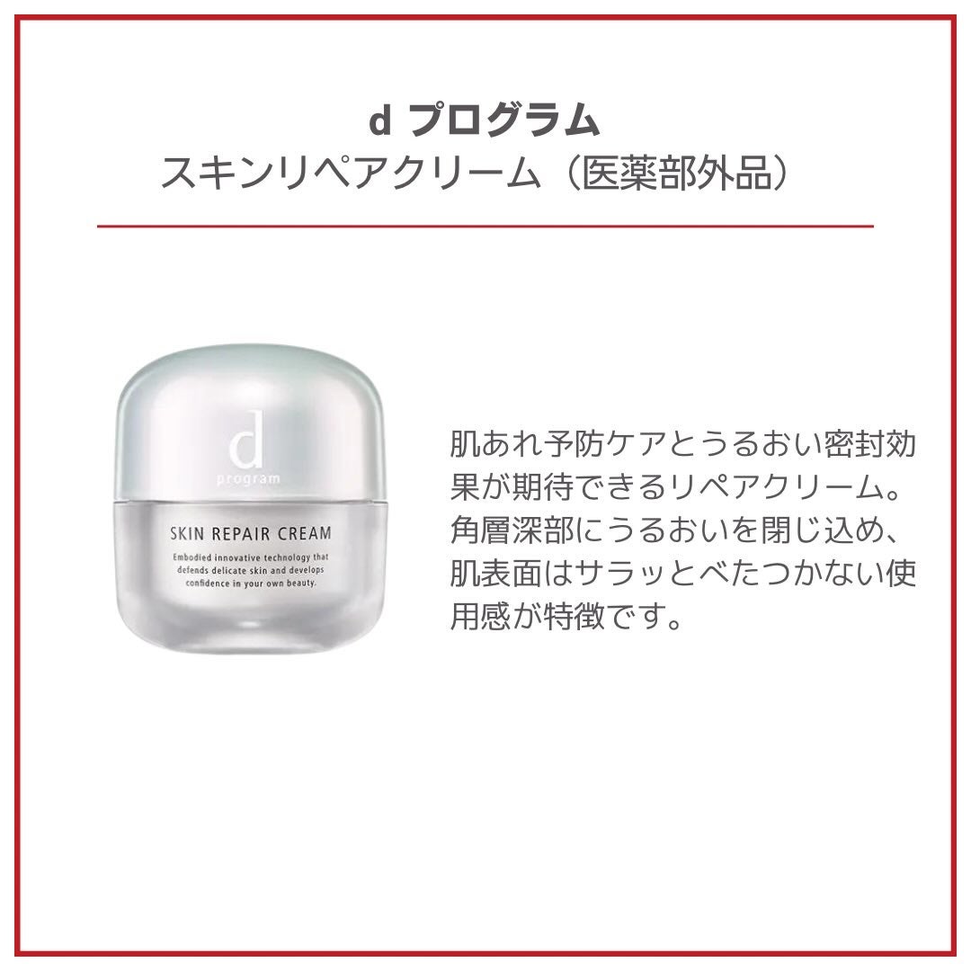 トリプルレシピアイズ/インテグレート/アイシャドウパレットを使ったクチコミ(2枚目)