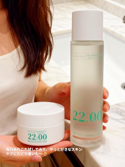 アネトス バランシング トリートメントクリーム/Anetos/フェイスクリームを使ったクチコミ(4枚目)