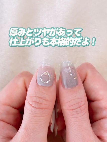 セミハードジェルネイルシール/and us/ネイルシールを使ったクチコミ(8枚目)