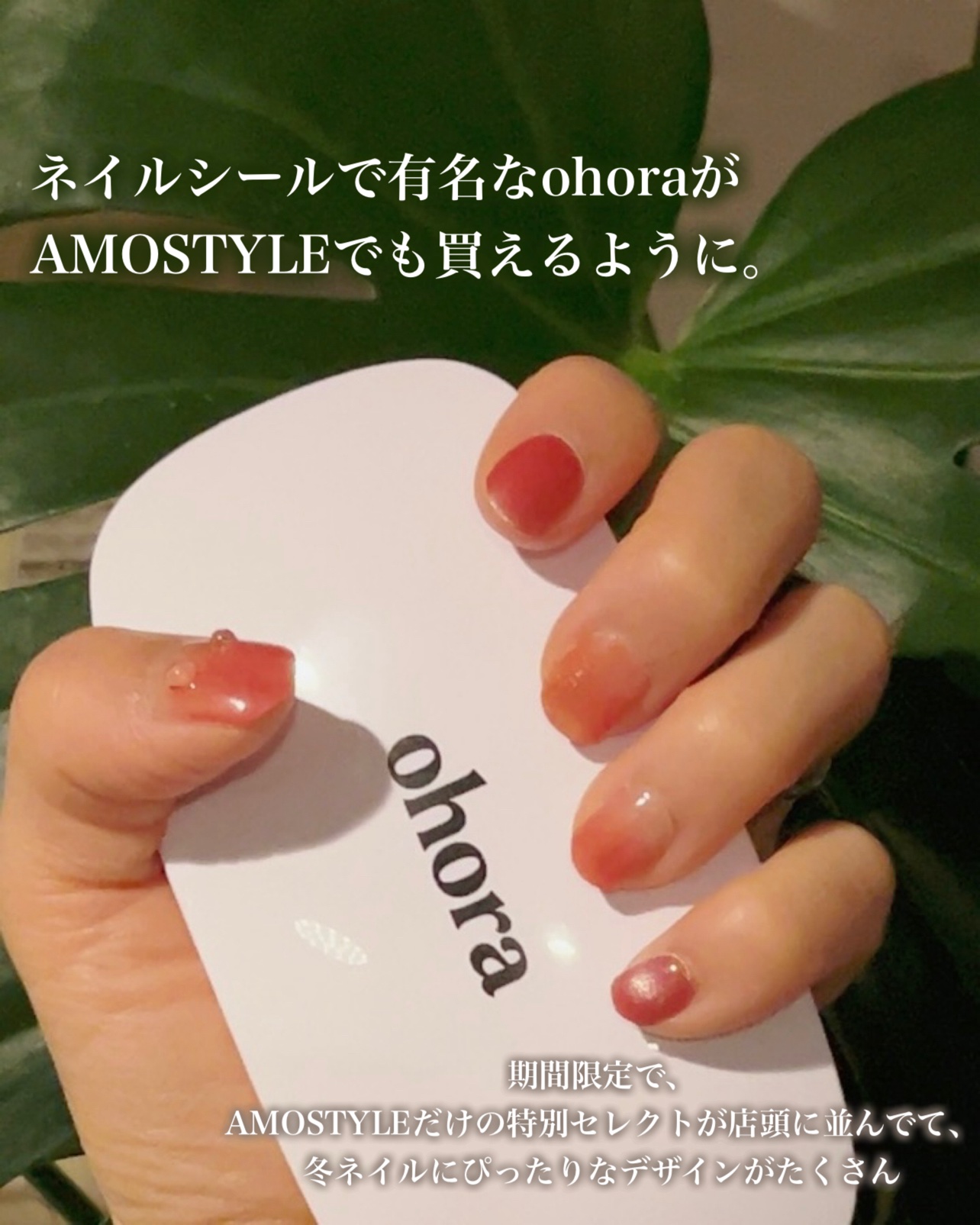 セミキュアジェルネイル（ハンド）/ohora/ネイルシールを使ったクチコミ（2枚目）