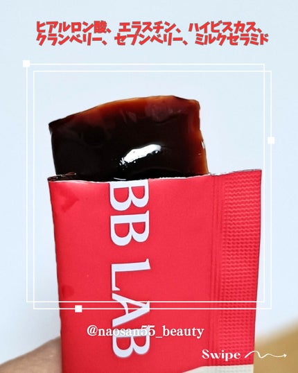 naosan55 on LIPS 「スティックタイプで手軽に取れるザクロコラーゲンのサプリメント💖..」(4枚目)