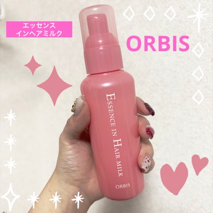 エッセンスインヘアミルク/オルビス/ヘアミルクを使ったクチコミ(1枚目)