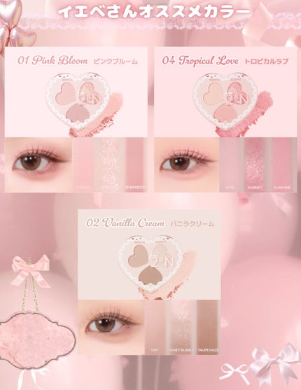 ベターミーアイパレット/2aN/マルチパレットを使ったクチコミ(9枚目)