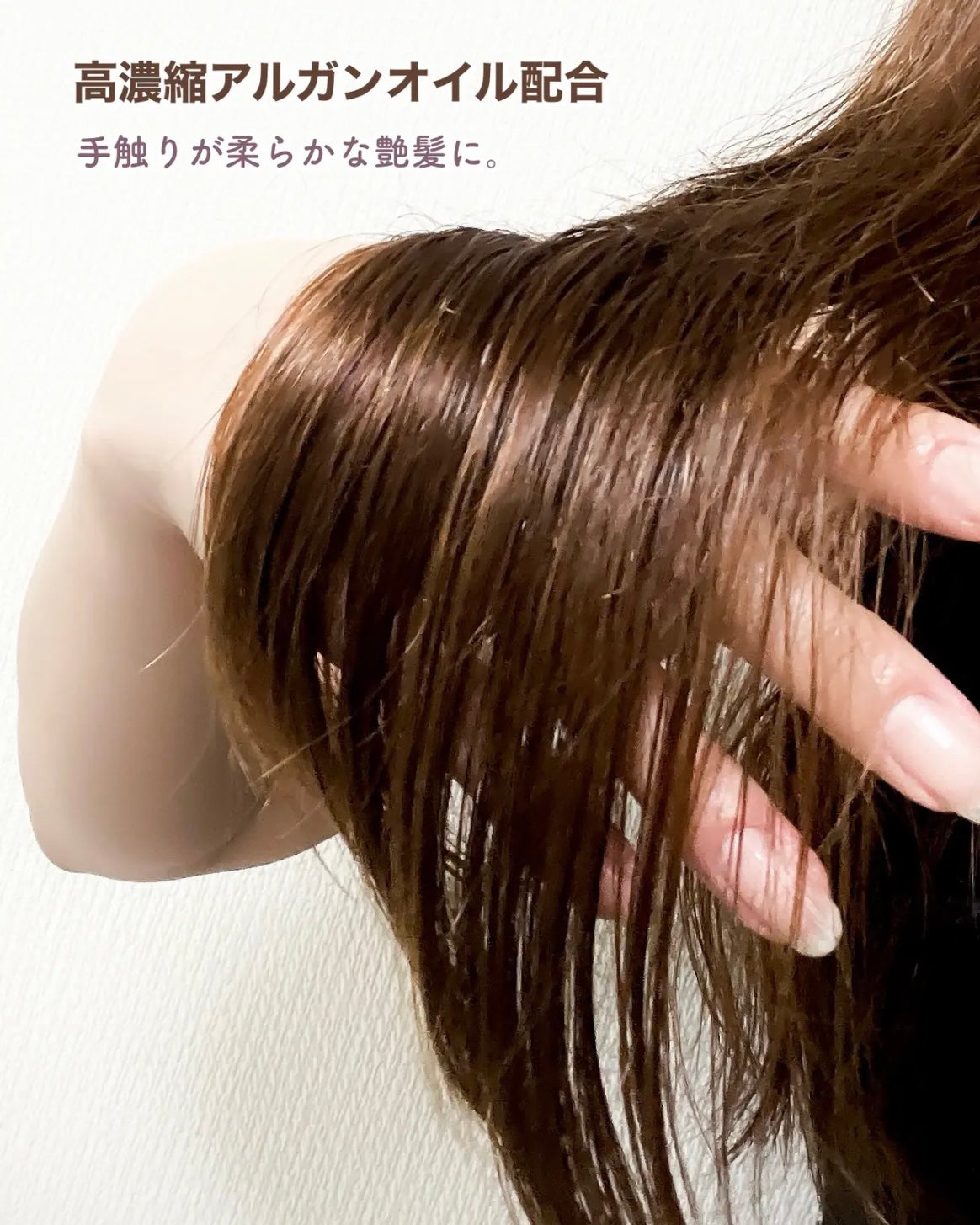 ミルクプロテインインテンシブヘアオイル/odiD/ヘアオイルを使ったクチコミ(4枚目)