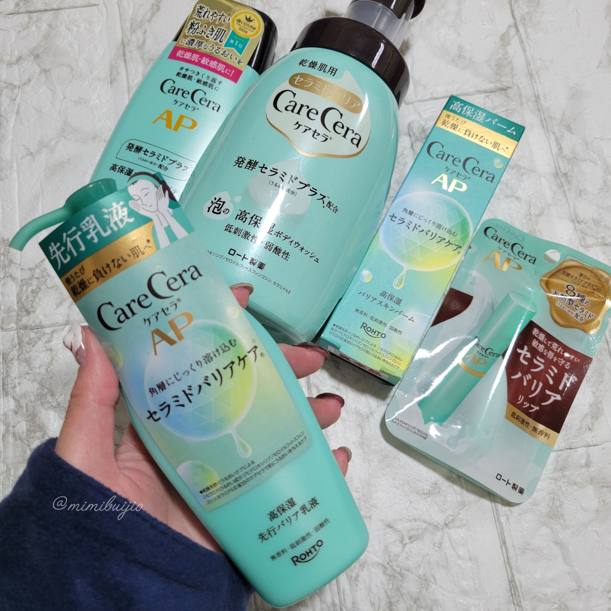 ケアセラ APフェイス＆ボディ乳液/ケアセラ/ボディミルクを使ったクチコミ（1枚目）