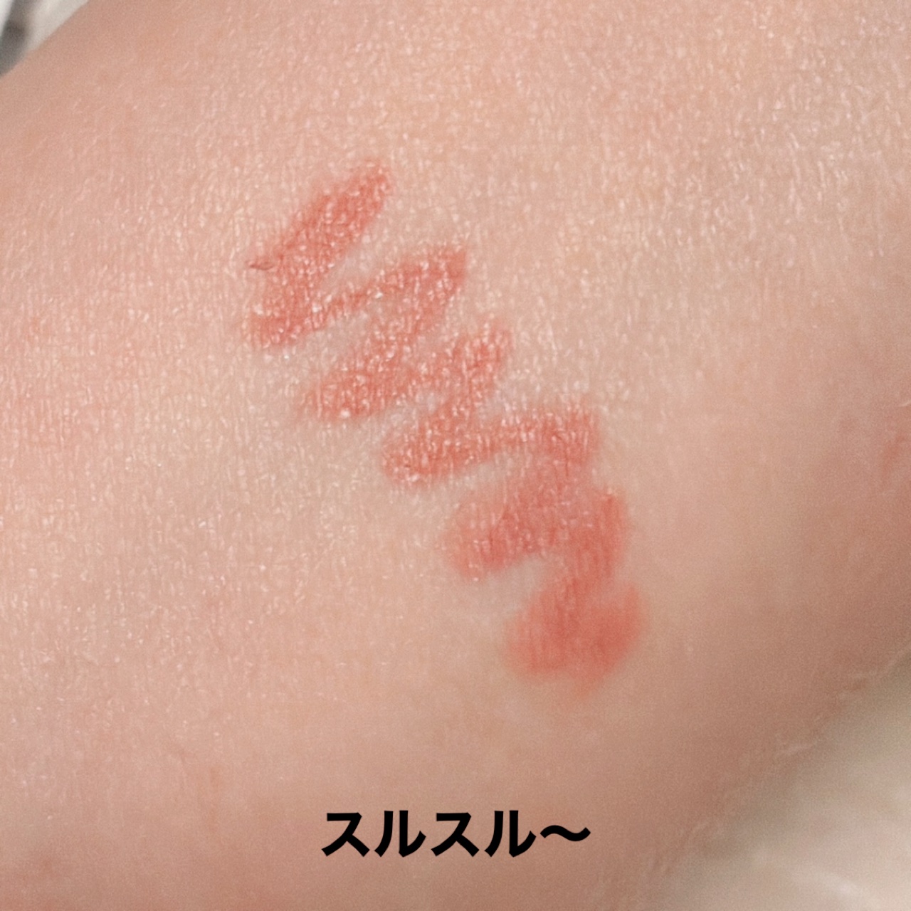 リップ ライナー/ちふれ/リップライナーを使ったクチコミ（3枚目）