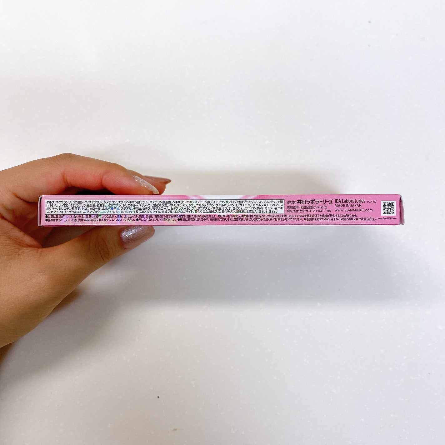 スーパーかわいい!パレット/キャンメイク/アイシャドウを使ったクチコミ(9枚目)