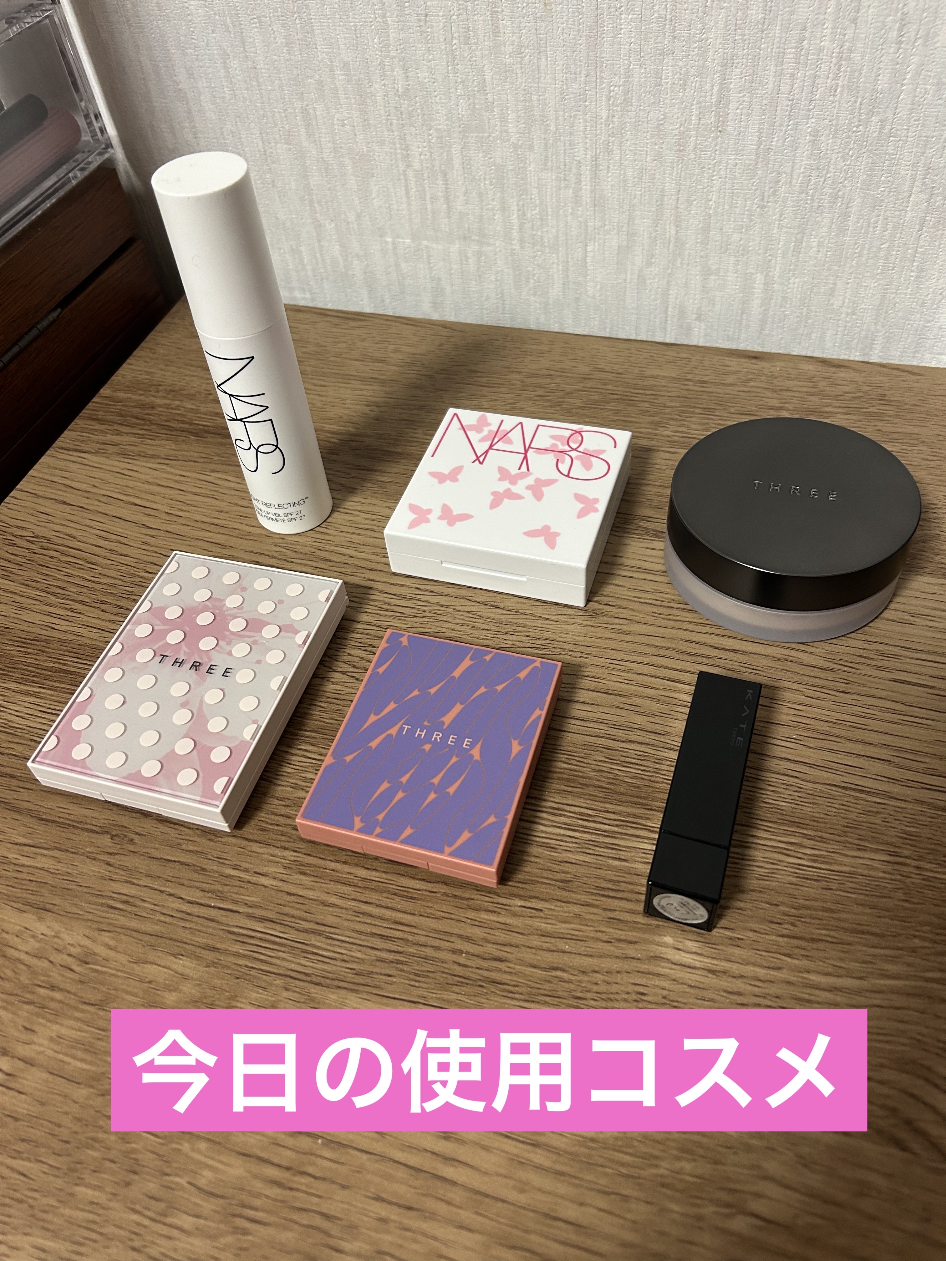 THREE シマリング グロー デュオ R/THREE/クリームハイライトを使ったクチコミ（1枚目）