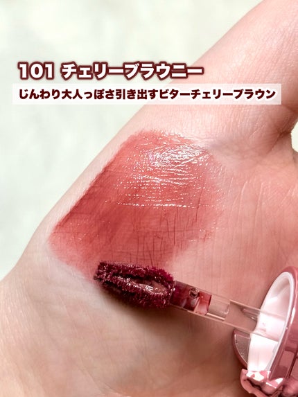 シピシピ デューイフィルムティント R/CipiCipi/リップティントを使ったクチコミ(4枚目)