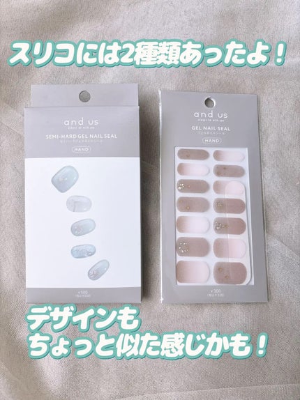 オーバルネイルシール/DAISO/ネイルシールを使ったクチコミ(2枚目)