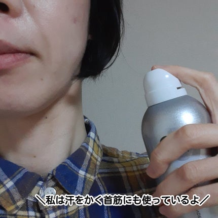 デオドラントスプレー(無香性)/エージーデオ24/デオドラント・制汗剤を使ったクチコミ(5枚目)