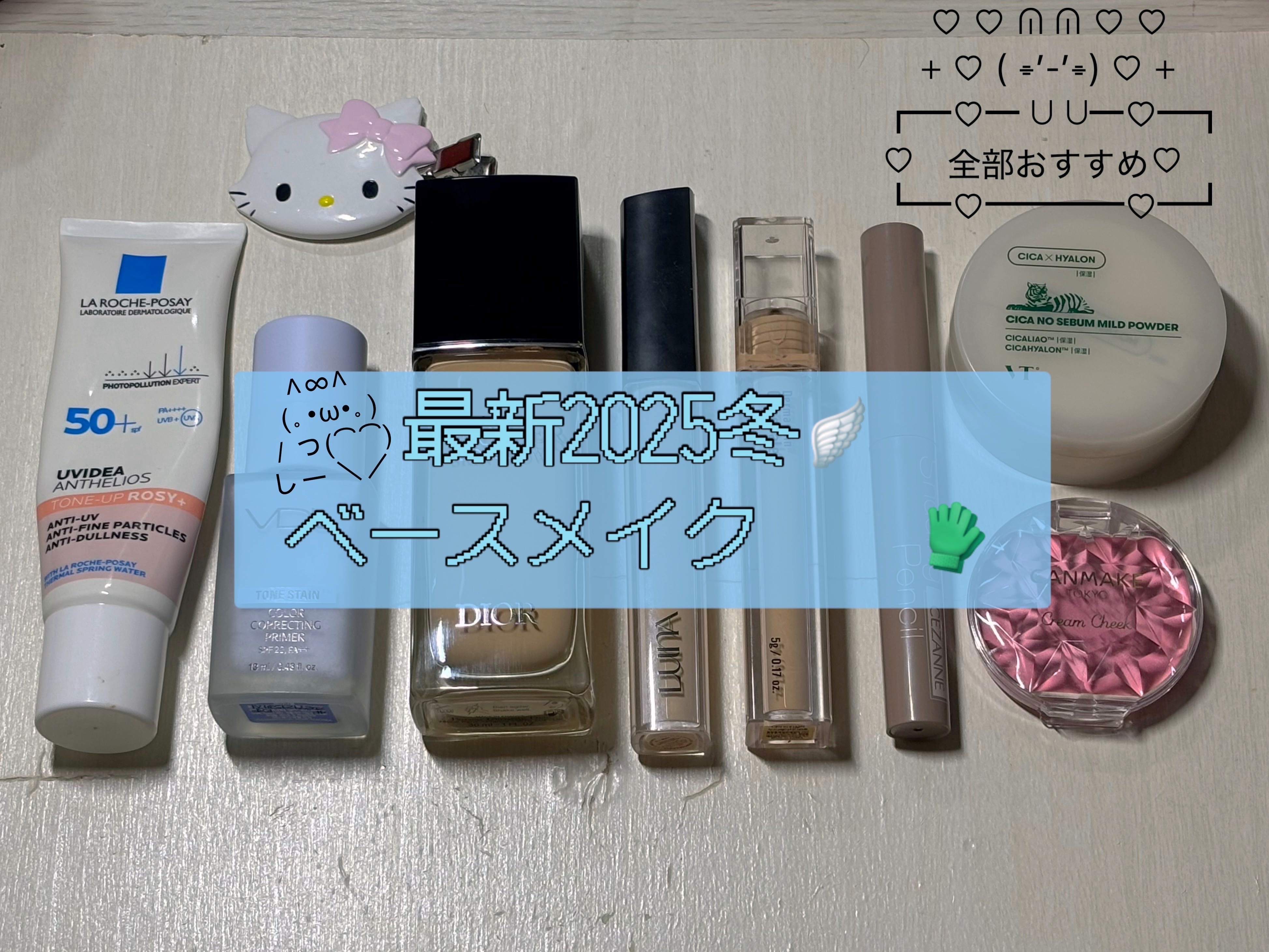 CICA ノーセバム マイルドパウダー/VT/ルースパウダーを使ったクチコミ（1枚目）