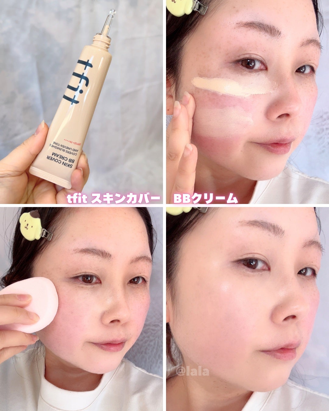 ルミネールスキップトーンアップクリーム/TFIT/化粧下地を使ったクチコミ(6枚目)