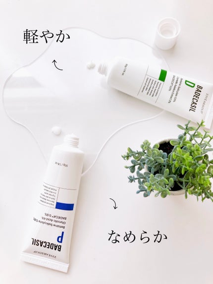 バデカシルDクリーム/23years old/フェイスクリームを使ったクチコミ(5枚目)