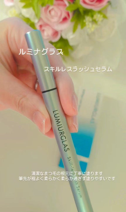 を使ったクチコミ(1枚目)