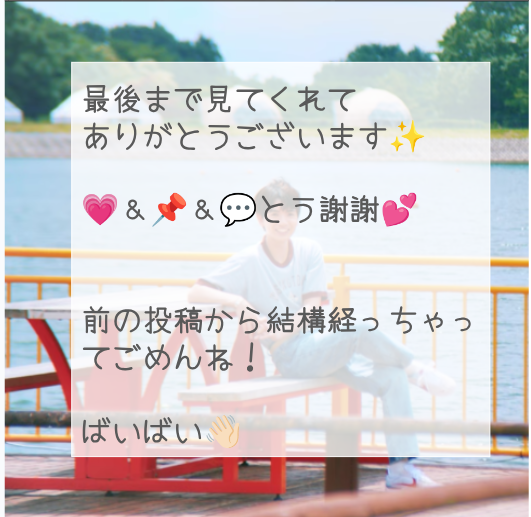 ðððððð on LIPS ãæçš¿æ¥ïŒ2025幎09æ10æ¥åã®ã¢ã«ãŠã³ãã«å
¥ããªããªã£ãŠã..ãïŒ4æç®ïŒ