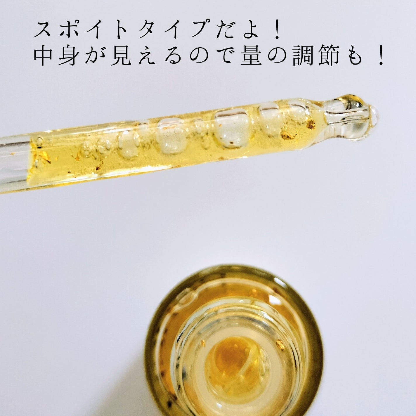 ゴールドビタミンC13%アンプル/Ariul/美容液を使ったクチコミ(2枚目)