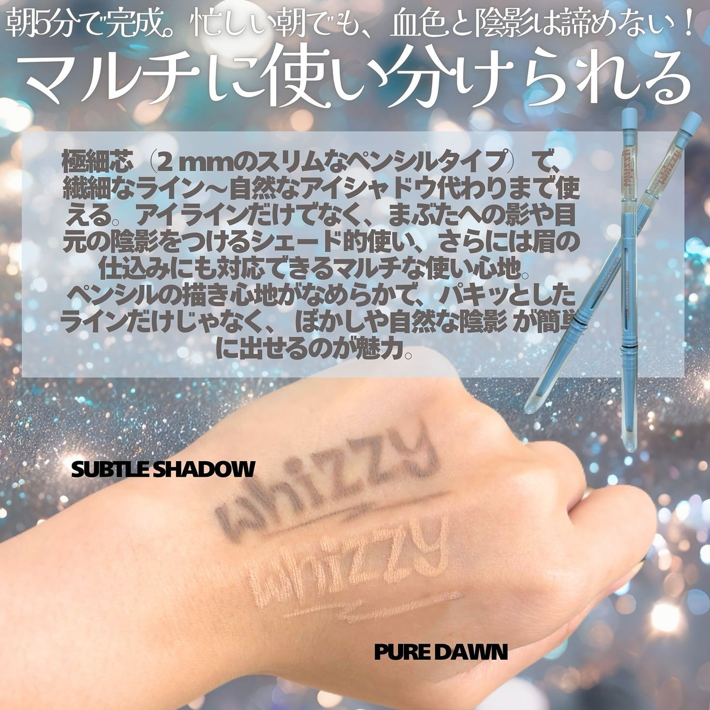 SLICK MOVE LIP&CHEEK/WHIZZY/ジェル・クリームチークを使ったクチコミ(3枚目)