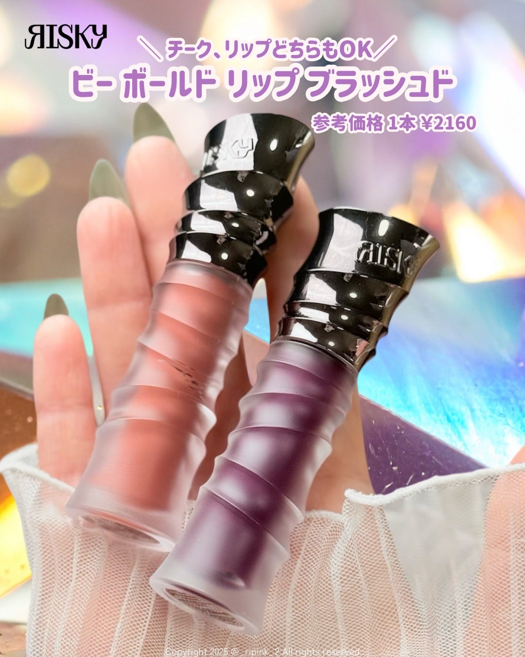 BE BOLD LIPGLOSS /RISKY /リップグロスを使ったクチコミ(6枚目)