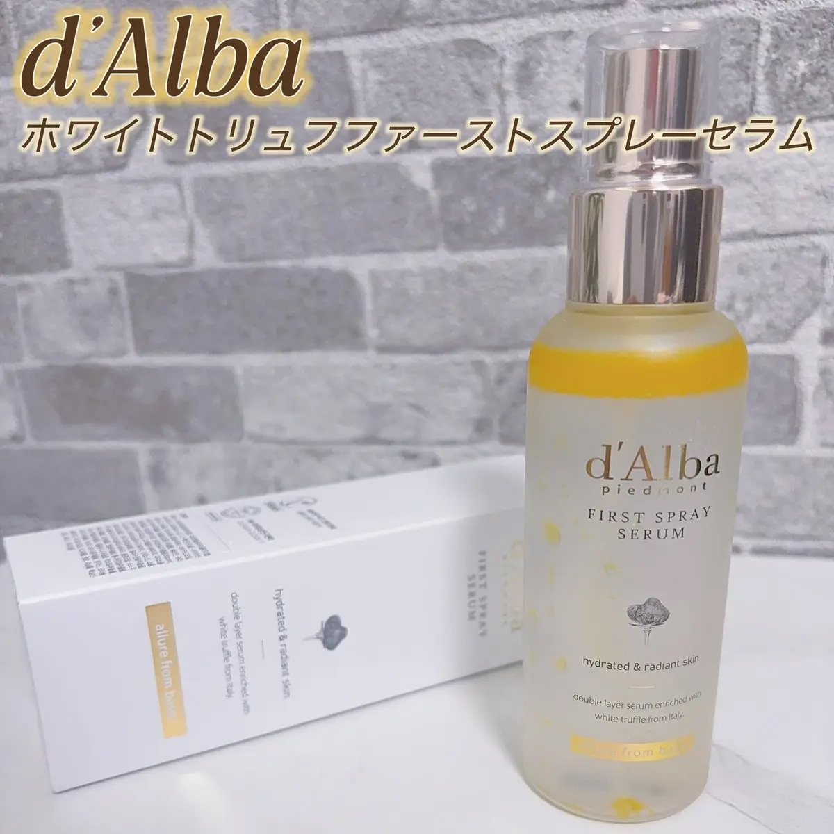 ダルバ ホワイトトリュフファーストスプレーセラム/ダルバ/ミスト状化粧水を使ったクチコミ（1枚目）