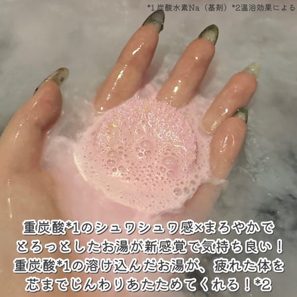 リラックスナイトドリーミング バスタブレット/YOLU/炭酸系入浴剤を使ったクチコミ(5枚目)