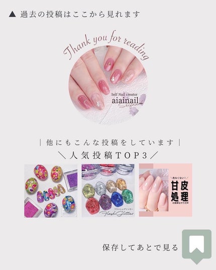 aiainail_@セルフネイル on LIPS 「\重ねるだけで奥行き感/やわらかいアニマル柄ネイルこんばん..」(8枚目)