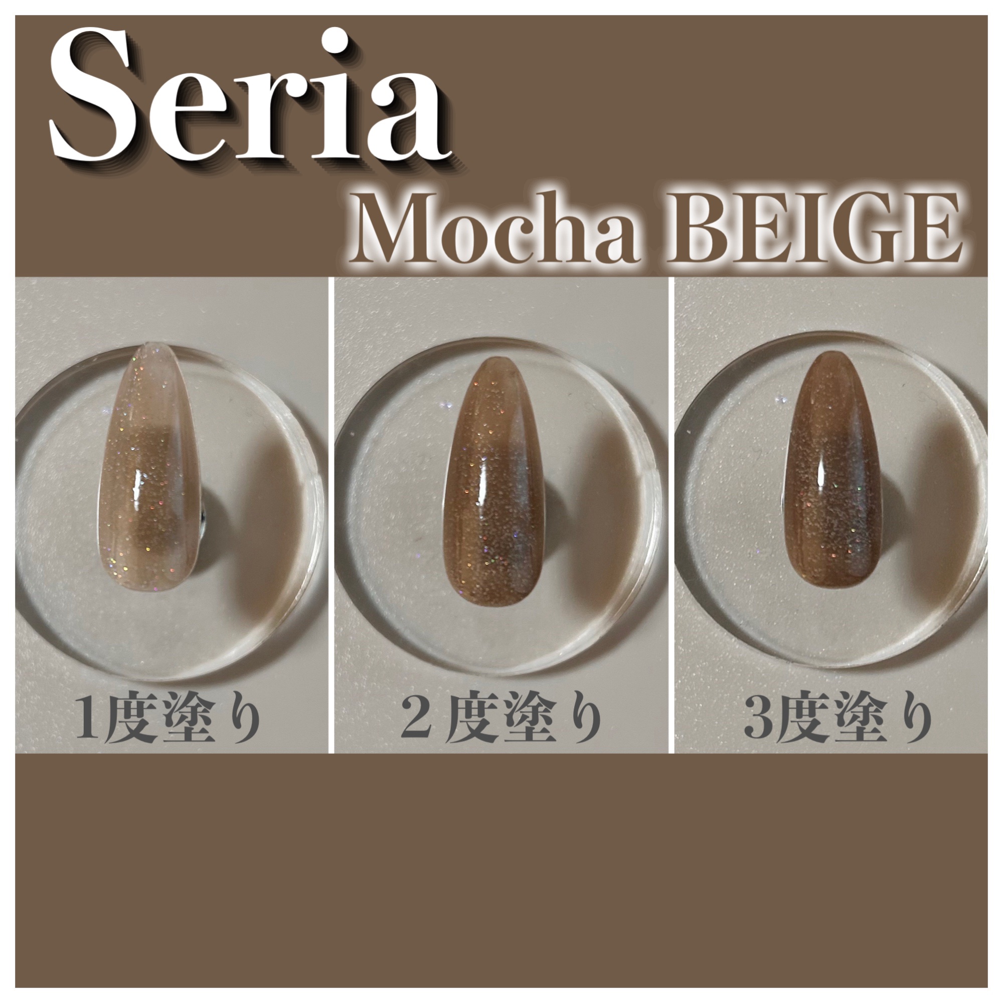 ジェルネイル（ライト対応）/セリア/ジェルネイルを使ったクチコミ（2枚目）