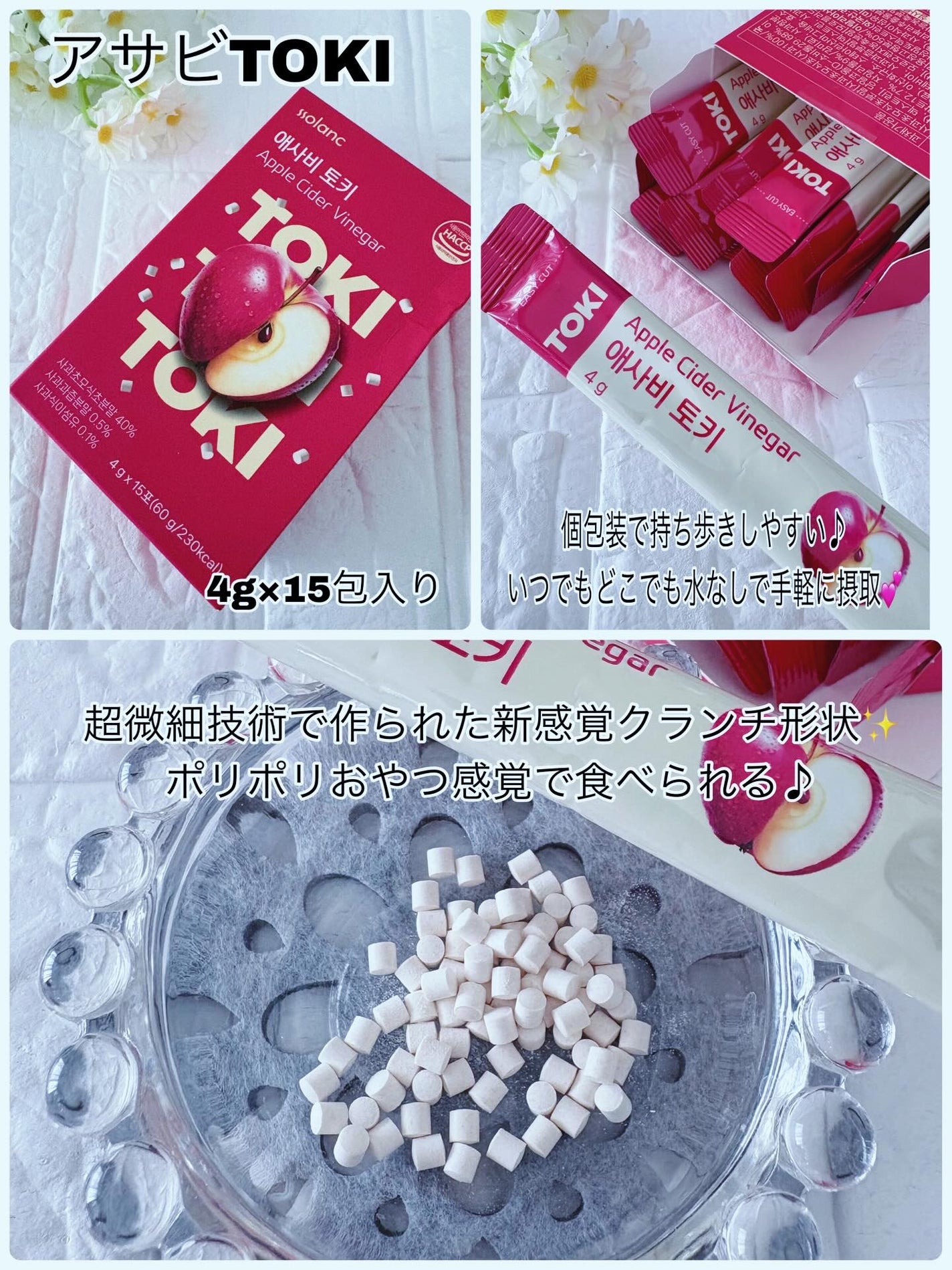 ライトポケットゼリー/ssolanc/その他食品を使ったクチコミ(4枚目)